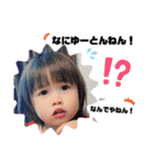 うみうのすたんぷ①（個別スタンプ：13）