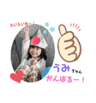 うみうのすたんぷ①（個別スタンプ：25）