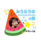 うみうのすたんぷ①（個別スタンプ：38）