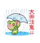 カエルのお天気【梅雨】（個別スタンプ：22）
