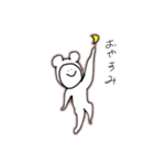 ぼうやのきもち（個別スタンプ：2）