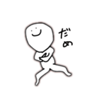 ぼうやのきもち（個別スタンプ：6）