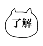 NEKOCHANスタンプ（個別スタンプ：11）