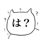 NEKOCHANスタンプ（個別スタンプ：14）