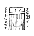 NEKOCHANスタンプ（個別スタンプ：18）