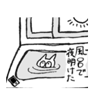 NEKOCHANスタンプ（個別スタンプ：19）