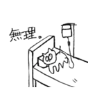 NEKOCHANスタンプ（個別スタンプ：20）