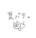 NEKOCHANスタンプ（個別スタンプ：26）