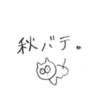 NEKOCHANスタンプ（個別スタンプ：27）