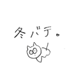 NEKOCHANスタンプ（個別スタンプ：28）