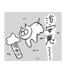 NEKOCHANスタンプ（個別スタンプ：29）