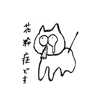 NEKOCHANスタンプ（個別スタンプ：31）