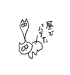 NEKOCHANスタンプ（個別スタンプ：33）