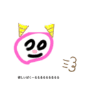 いろある（個別スタンプ：4）