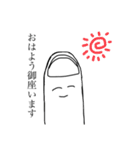 親指なスタンプ（個別スタンプ：2）