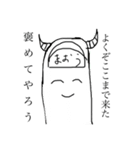 親指なスタンプ（個別スタンプ：11）
