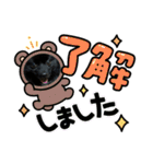 真っ黒ポメラニアンの空太✱時々ルイとベル（個別スタンプ：26）
