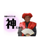 どん北⭐︎わしのスタンプ（個別スタンプ：5）