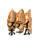 餃子好きの人限定の美味しい餃子スタンプ♡（個別スタンプ：10）