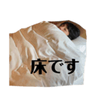 服部泰造スタンプ（個別スタンプ：7）
