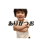 服部泰造スタンプ（個別スタンプ：11）
