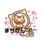 シーサーの会話（個別スタンプ：15）