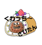 シーサーの会話（個別スタンプ：27）
