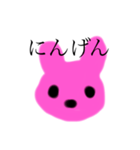 Something Happened Rabbit（個別スタンプ：1）