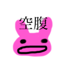 Something Happened Rabbit（個別スタンプ：2）