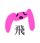 Something Happened Rabbit（個別スタンプ：3）