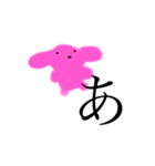 Something Happened Rabbit（個別スタンプ：4）