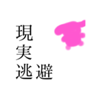 Something Happened Rabbit（個別スタンプ：6）