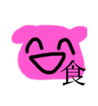 Something Happened Rabbit（個別スタンプ：7）