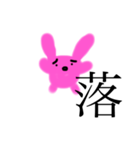 Something Happened Rabbit（個別スタンプ：8）