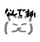 ねこのようなねこじゃないような（個別スタンプ：2）