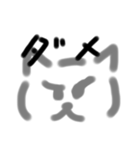 ねこのようなねこじゃないような（個別スタンプ：8）