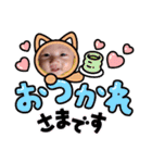 ひなゆうけんスタンプ（個別スタンプ：1）
