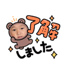 ひなゆうけんスタンプ（個別スタンプ：3）