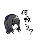 シーシャ子ちゃん（個別スタンプ：1）