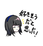 シーシャ子ちゃん（個別スタンプ：12）