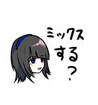 シーシャ子ちゃん（個別スタンプ：17）