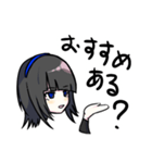シーシャ子ちゃん（個別スタンプ：18）
