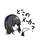 シーシャ子ちゃん（個別スタンプ：19）