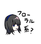 シーシャ子ちゃん（個別スタンプ：23）