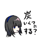 シーシャ子ちゃん（個別スタンプ：29）