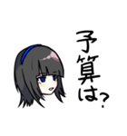 シーシャ子ちゃん（個別スタンプ：30）