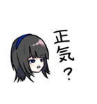 シーシャ子ちゃん（個別スタンプ：33）
