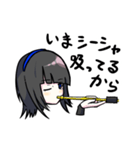 シーシャ子ちゃん（個別スタンプ：37）