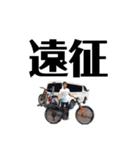 Issei (DownHill)（個別スタンプ：16）