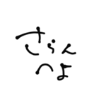 手書きの愛てきなやつ（個別スタンプ：4）